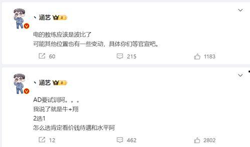 涵艺爆料直播视频大全最新,最新视频大全精彩瞬间大盘点  第3张