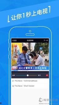 逗拍现在新闻爆料的软件,揭秘热门社交应用背后的秘密 第2张 逗拍现在新闻爆料的软件,揭秘热门社交应用背后的秘密 第2张