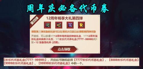 codm最新活动爆料,神秘挑战来袭,福利大放送! 第3张 codm最新活动爆料,神秘挑战来袭,福利大放送! 第3张