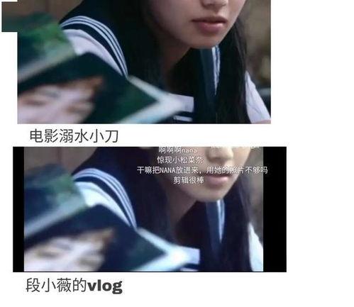 娱乐吃瓜中视频,吃瓜群众视角下的热门视频盘点 第3张 娱乐吃瓜中视频,吃瓜群众视角下的热门视频盘点 第3张