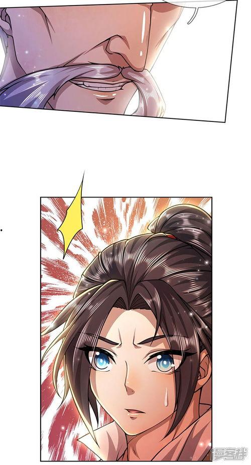 凌天最新爆料动漫,最新动漫爆料，带你领略未知世界  第2张