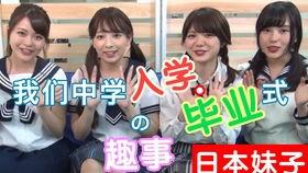 日本老师在线观看,日本老师在线教学体验分享 第2张 日本老师在线观看,日本老师在线教学体验分享 第2张